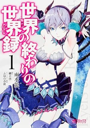 Amazon.co.jp: はたらく魔王さま!(24) (電撃コミックス) : 和ヶ